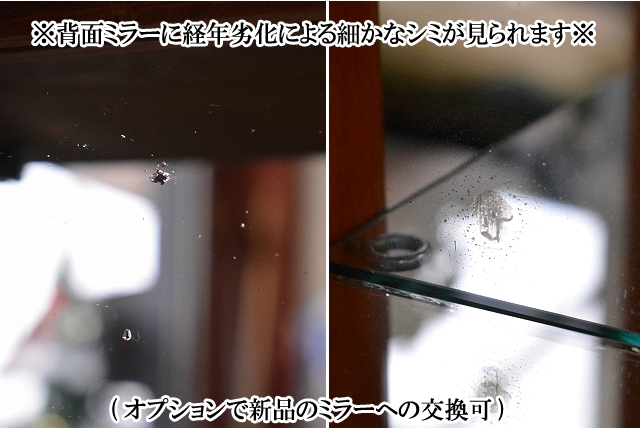 ウォルナットキャビネット　3144
