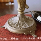 スタンドランプ(1灯式)　03458