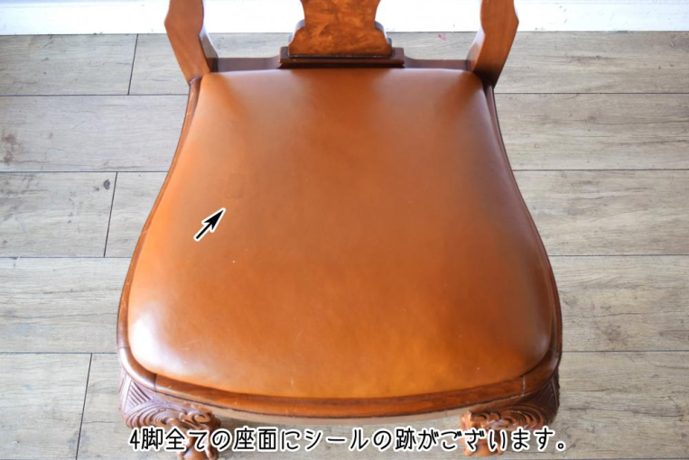 ds43-3　ダイニングチェア　4脚セット