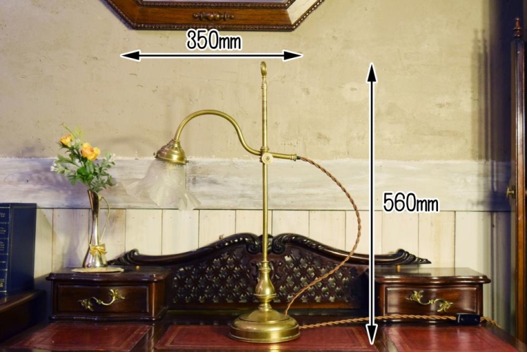 sl75　1灯式スタンドランプ(シェード付き)