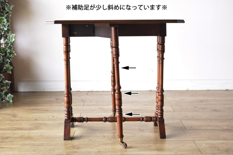 t212　サザーランドテーブル