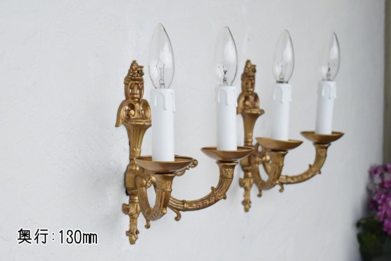 wl171-4　ペア　2灯式ウォールランプ