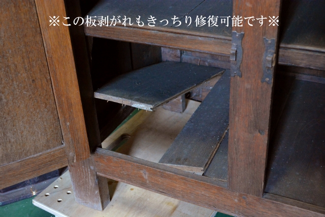 ゴジックキャビネット【8367】