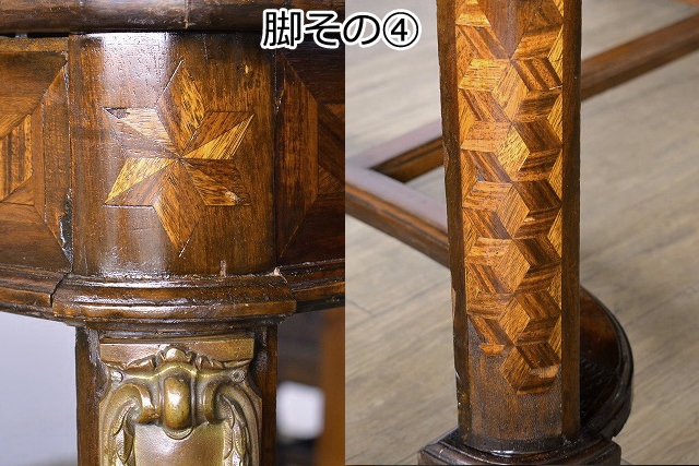 【OUTLET】パーケットテーブル　03402