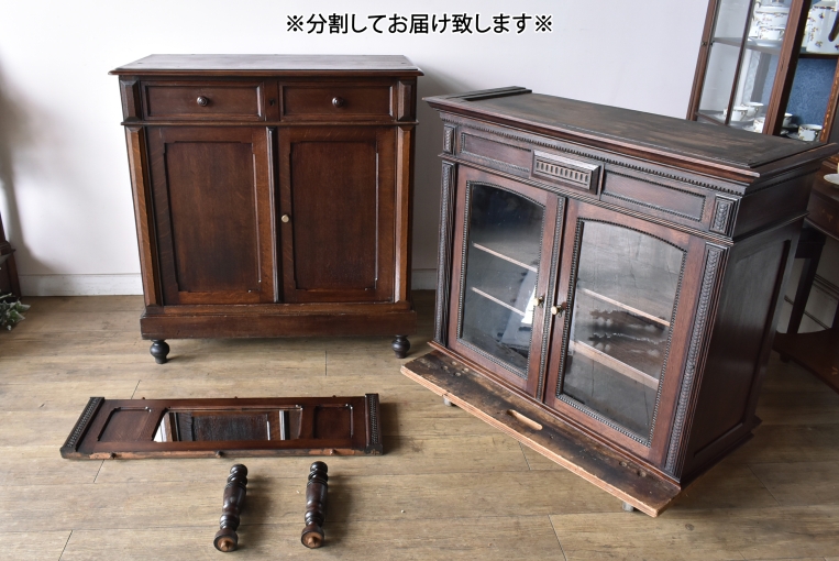 クラシカルな佇まいのオークキャビネット【40278】