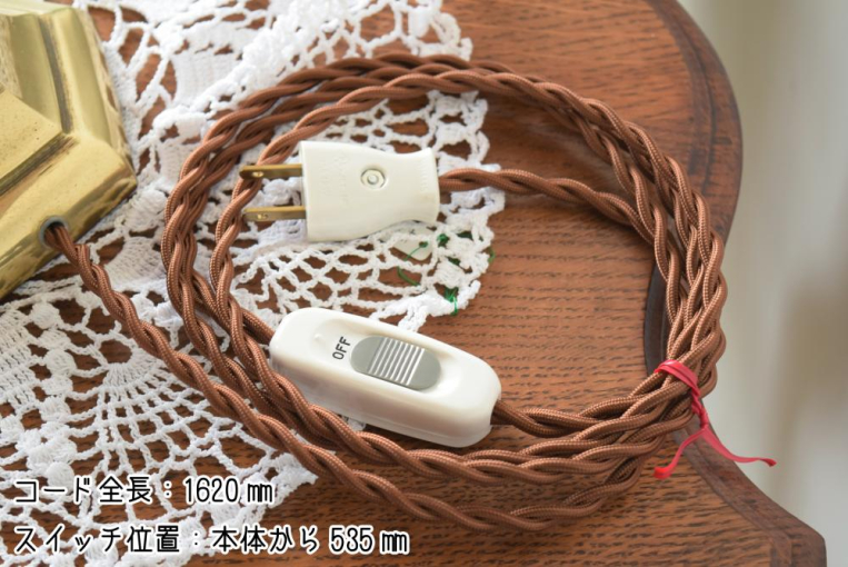 sl86　1灯式スタンドランプ(シェード付き)