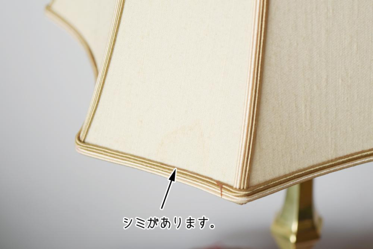 sl86　1灯式スタンドランプ(シェード付き)