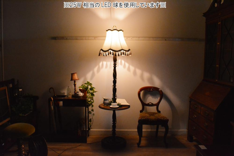 6099　1灯式フロアランプ