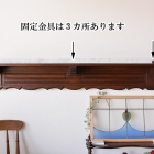 ウォールラック　fo192