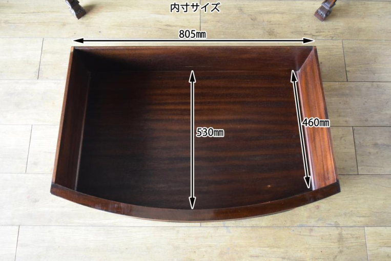 ds48-2　マホガニーサイドボードMAPLE & Co製