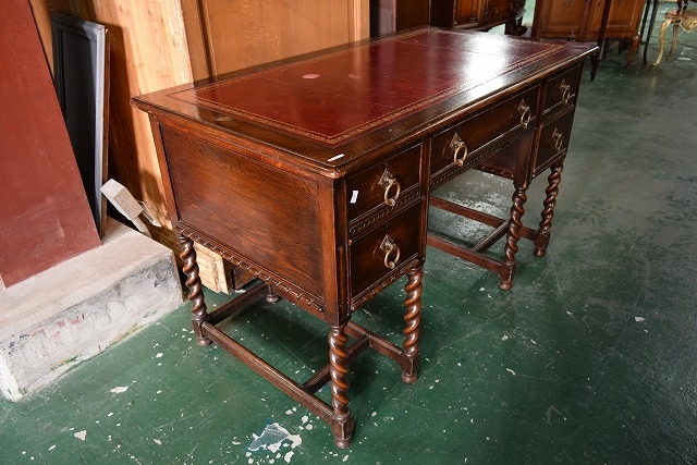 【修復前】レザートップ　277