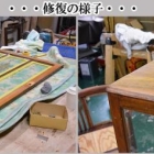 ウォルナットキャビネット　3144