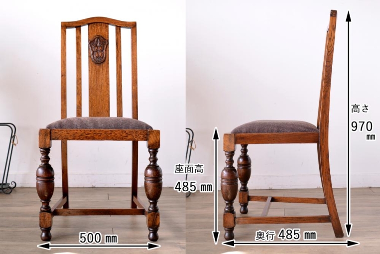 842-②　ダイニングチェア　4脚セット