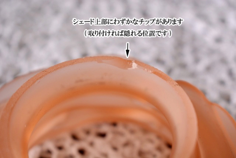 スタンドランプ(1灯式)　シェード付き　sl70