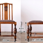 842-②　ダイニングチェア　4脚セット