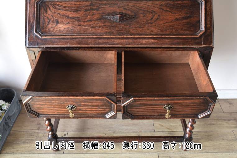 d69　スラントフロントビューローブックケース