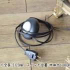 ホールランプ【fo29】
