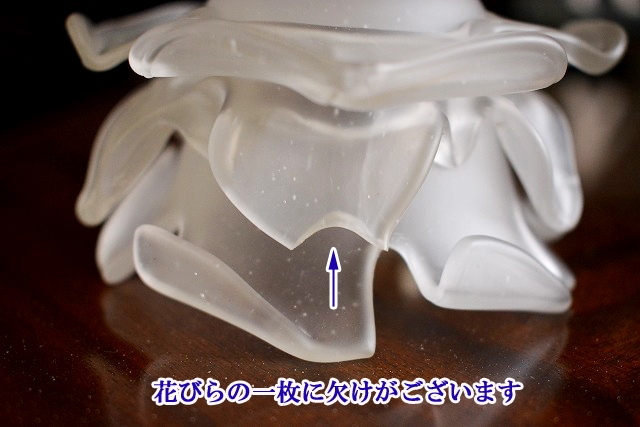 ウォールランプ【単品】シェードセット　03481