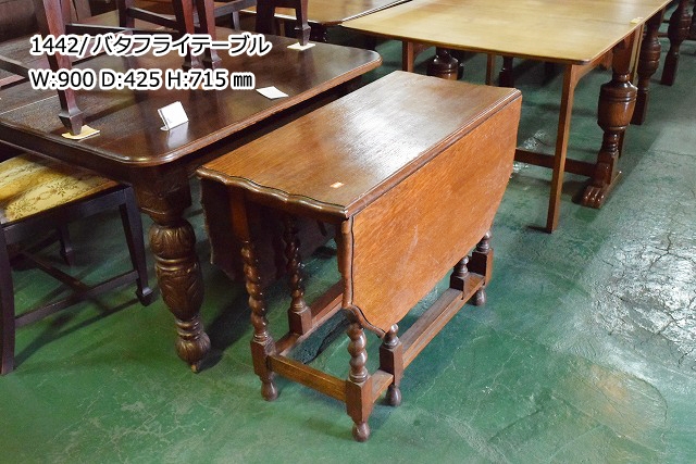 バタフライテーブル　1442