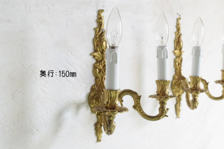 wl202　ペア2灯式ウォールランプ