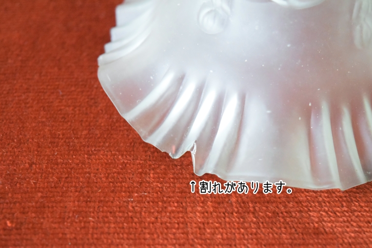 【OUTLET】ls208-5