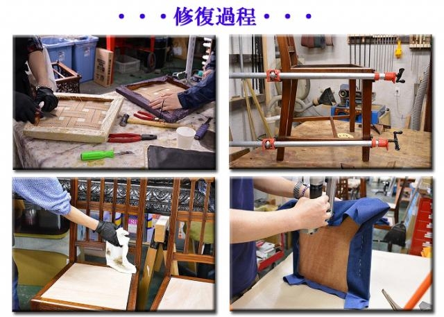 ダイニングチェア4脚セット c5