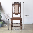 【OUTLET】c72-6　ラタンチェア