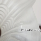 ペンダントランプ【ls208-2】