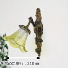 ウォールランプ【単品・シェード付き】　55379