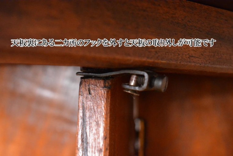 折り畳み式カーヴィングテーブル【1110】