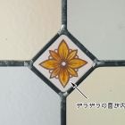 sg207-2　絵付けステンドグラス