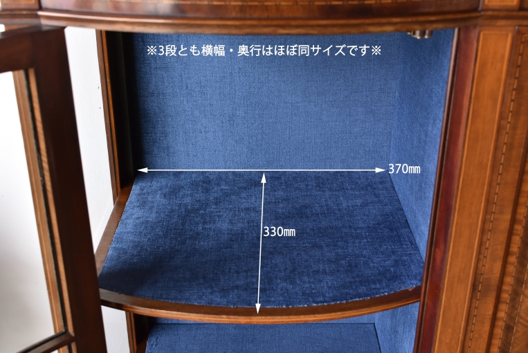 パルテノン アンティーク / インレイワークが美しいエドワーディアン