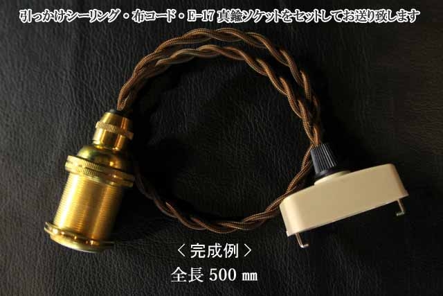 ペンダントランプ (シェード)　ls110