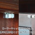 マホガニブックキャビネット　03408