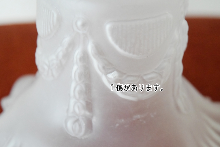 ペンダントランプ【ls208-4】