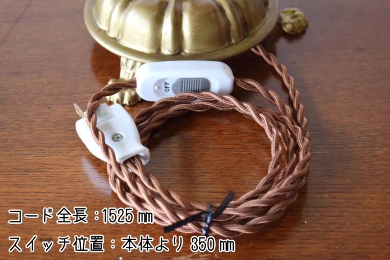 sl91　3灯式テーブルランプ