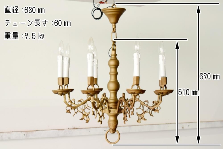 sy345  8灯式シャンデリア