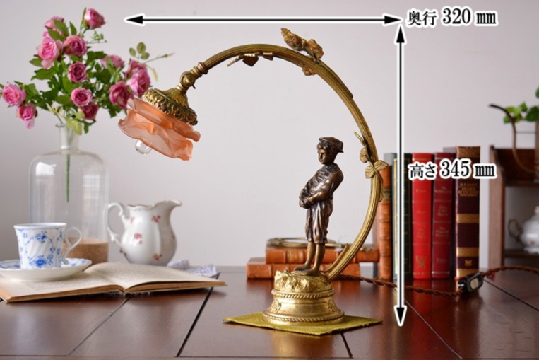 スタンドランプ(1灯式)　シェード付き　sl70