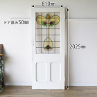 do44　ステンドグラス ドア