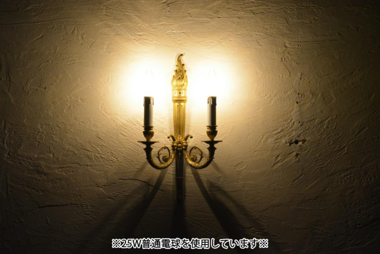 wl175-2  2灯式ウォールランプ