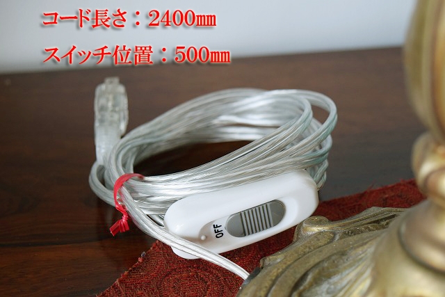 スタンドランプ(3灯式)　03451