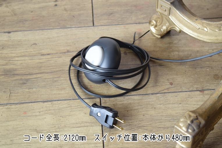 ホールランプ【fo29】