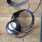 hl33　1灯式ホールランプ（シェード付き）