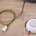 6099　1灯式フロアランプ