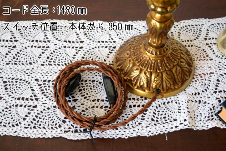 sl112　4灯式スタンドランプ