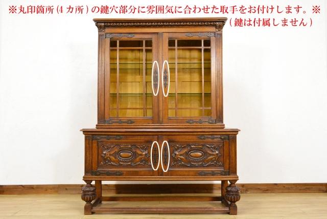 キャビネット　00032-2