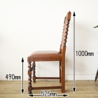 シングルチェア【718-C】