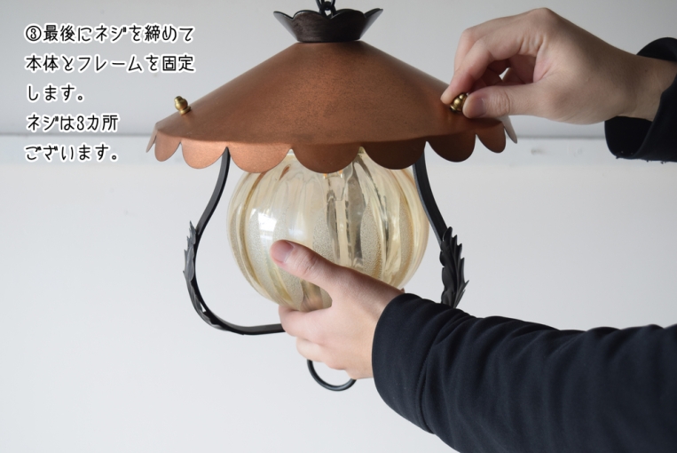 sy397　1灯式ランタン