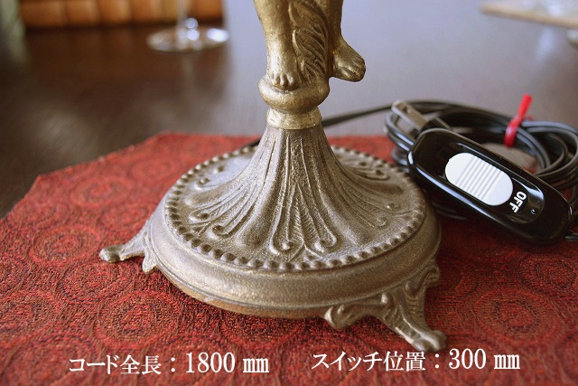 スタンドランプ(1灯式)　03458