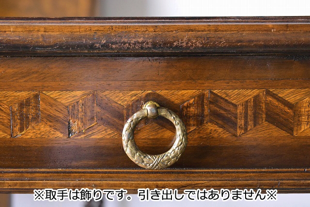 【OUTLET】パーケットテーブル　03402